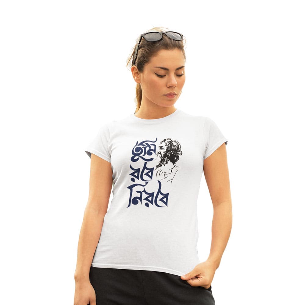 T-Shirt – For Women Rabe Ekchala Tumi