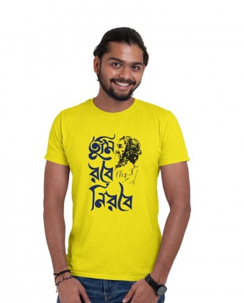 Tumi Rabe T-Shirt For Men – Ekchala