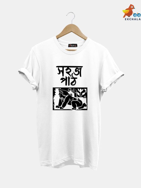 Sahaj Path Bengali T Shirt For Men
